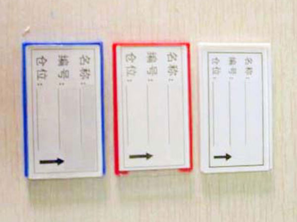 BQ-01(通用白、紅、藍(lán))